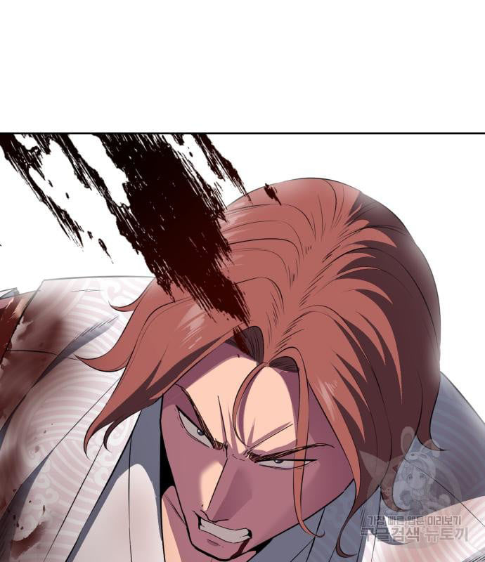 The Boy of Death 153 098